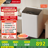 松下（Panasonic）波轮洗衣机全自动10公斤大容量 智能毛毯洗桶自洁内衣洗衣机 XQB100-8Q1A以旧换新家电国家补贴