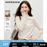 红袖100%绵羊毛针织衫秋季2024新款女装纯色无缝一体半高领内搭上衣 梦幻米006 L