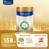 美素佳儿（Friso）皇家较大婴儿配方奶粉2段（6-12个月）400克 乳铁蛋白 新国标