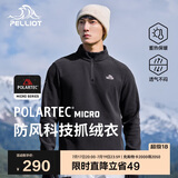 伯希和（Pelliot）[P系列]Polartec户外抓绒衣摇粒绒男防风半拉链外套11331003黑XL
