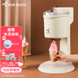 班尼兔冰淇淋机家用冰激凌机雪糕机全自动台式自制甜筒机器 冰淇淋机套装【含电子秤】