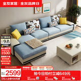 全友家居现代简约风L型布艺沙发家用客厅科技布带贵妃位转角沙发家具 [热卖]水蓝|布皮沙发|右妃位新 多人位 3.67m