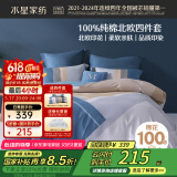 水星家纺四件套床上纯棉100%纯棉被罩全棉被套床单四件套1.8x2米床ins风