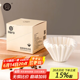 Hero咖啡滤纸 滴漏式手冲咖啡过滤纸 蛋糕碗型过滤杯50片装