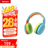 纽曼TB205背书阅读神器耳返无线学习头戴式蓝牙耳机高音质电脑网课游戏运动穿搭超长续航包耳式  流行