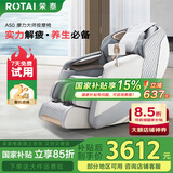 荣泰（RONGTAI）按摩椅【国家补贴】2025十大品牌家用全身太空舱零重力多功能智能电动按摩沙发椅子送长辈父母礼物 A50米灰色