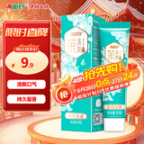 两面针（LMZ）健齿护龈牙膏 持久清新口气 清爽薄荷 1支90g 茉沫茶