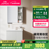 九牧（JOMOO）浴室柜陶瓷一体盆卫生间洗脸盆柜组合洗手盆卫浴洗漱台A2741 【基础款】升级牙刷架-冷灰70cm 【无龙头】
