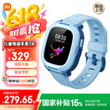 小米米兔儿童电话手表7A蓝色  长续航 高清视频 4G全网通  防水 GPS定位  男孩女孩学生智能儿童手表 