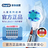 儿童电动牙刷头原装6支蜘蛛侠适用D103KD100KPro1kidsEB10/EB10S软毛刷头（图案包装随机）