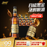 百威黑金啤酒600ml*12瓶整箱装烈性拉格焦香醇厚 