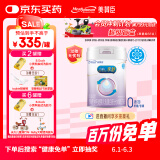 美赞臣 亲舒 婴儿乳蛋白部分水解配方奶粉 1段 850g 0-12月 低适乳糖