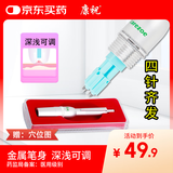 康祝拔罐器专用刺络放血笔（无针） 连续排淤祛湿4头金属低痛采血笔