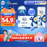 舒化 伊利无乳糖牛奶 全脂型220ml*24盒 礼盒装 舒化奶京东自营