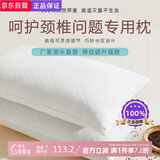 桃品汇 荞麦枕头花草枕100%荞麦壳填充四季通用颈椎枕 48*74cm 一只装