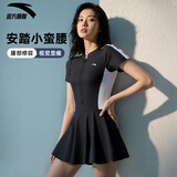 安踏（ANTA）小蛮腰泳衣女士连衣裙式成人保守泳装修身显瘦遮肉弹力游泳衣3XL