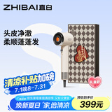 直白【国家补贴】家用电吹风机大风力负离子护发静音速干高速吹风筒生日礼物女生甄选礼盒S1白色标配版