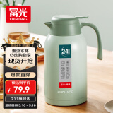 富光灵佳保温壶2.2L大容量304不锈钢保温瓶家用暖壶按压式热水