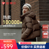 坦博尔秋冬新款羽绒服女短款面包服连帽保暖简约外套TBF330332J 焦栗褐 M (165)