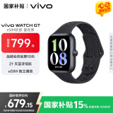 vivo WATCH GT eSIM版夏夜黑软胶 智能手表 蓝河操作系统AI体验21天超长续航健康监测情人节礼物送男生