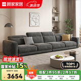 顾家家居布艺沙发客厅小户型直排客厅十大品牌现代极简办公室网红2024新款 【墨灰色】3.4m丨基础版丨软硬适中丨防污耐磨 丨养宠刚需丨防水耐抓丨可调靠头丨分段支撑更减压
