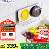 东菱（Donlim）果蔬清洗机 家用果蔬食材净化器 除菌去农残 无线双头升级款DL-1271