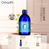 Oshadhi德国O家蜡菊永久花纯露500ml闭口粉刺湿敷水爽肤水花水效期26.5