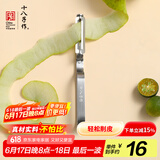 十八子作不锈钢水果瓜刨 锋利小手持削皮刀 W300