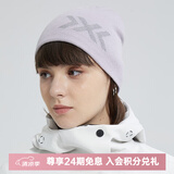 XBIONIC律动美丽诺羊毛冷帽男女保暖帽子中性款时尚针织帽 XAC-21786 丁香紫 均码