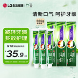 竹盐 全优护牙膏220g*3减轻牙渍多效护理护龈洁齿 清新口气 共660g