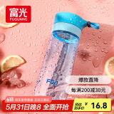 富光户外旅行男女运动水杯塑料茶水杯便携学生杯子耐摔泡茶隔500ml