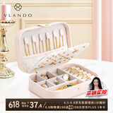 唯兰朵2025新款首饰盒精致高级项链耳钉戒指收纳盒高档便携生日礼物