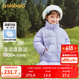 巴拉巴拉童装儿童羽绒服男童女童冬季宝宝亲子装外套面包服潮三防蓬松鸭绒 香芋紫 120