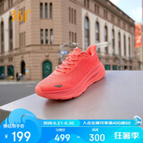 361°运动鞋男赤焰3春夏季户外厚底登山休闲跑步鞋子男672332201-12