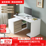 全友家居可伸缩转角书桌柜一体现代简约电脑桌子台式卧室家用学习书桌 伸缩书桌|单书桌
