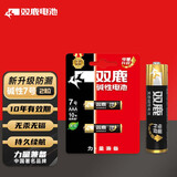 双鹿 7号电池2粒 七号碱性 适用于体温计/遥控器/鼠标键盘/电子秤/血氧仪/耳温枪等 LR03/AAA