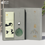 福澤天下芽庄奇楠沉香盘香香道喝茶睡眠香送礼配香炉礼盒2小时60盘