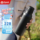 孔雀（Peacock）户外旅行露营大容量水杯不锈钢运动杯便携杯子