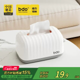 bdo纸巾盒客厅桌面抽纸盒胖东来同款防水简约创意卧室面纸巾盒