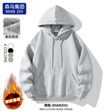 棉致卫衣男港风潮流简约连帽外套宽松百搭加绒纯色打底衫