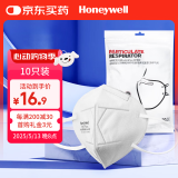 霍尼韦尔（Honeywell）KN95口罩 H910Plus 防沙尘暴飞沫工业粉尘花粉过敏薄款耳带10只