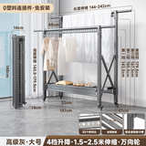 名至晾衣架落地折叠双杆铝合金晾衣架阳台免装可伸缩晾衣杆升降晒衣架 双杆升降款/高级灰/大号1.79米
