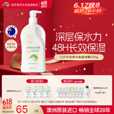 澳芝曼G&M 绵羊油身体乳 维e滋润霜 大白罐 澳洲进口 新升级第三代500g