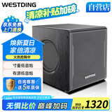 威斯汀家庭KTV音响套装卡拉OK专用低音炮无源重低音音箱低音喇叭木质音响黑色12英寸低音炮-雷霆9号