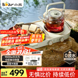 小熊（Bear）围炉煮茶小青炉 全玻璃养生壶电陶炉煮茶器煮茶炉多功能黑茶花茶泡茶蒸茶器不挑器具 DTL-H16P3