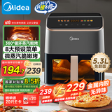 美的（Midea）AI烹饪空气炸锅家用全自动 可视免翻面 长辈送礼实用大容量 智能触控 金属腔体 5.3L KZC539J5