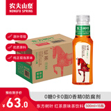 农夫山泉 东方树叶 无糖茶饮品 茶饮料 整箱装 500ml*15瓶 红茶