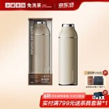 小罐茶茶具304保温杯焖焖杯水杯600ML泡茶水杯磁吸杯盖海贝白