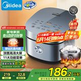 美的（Midea）电饭煲电饭锅4L银钻内胆11大菜单家用智能多功能电饭煲大火力米饭锅微压MB-RE473（3-4人）