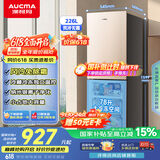 澳柯玛（AUCMA）226升冰箱家用租房用小型冰箱风冷无霜二门电冰箱双开门囤货小占地低噪国家补贴BCD-226WH